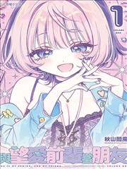 狂野情人漫画卷册抽屉封面占位二