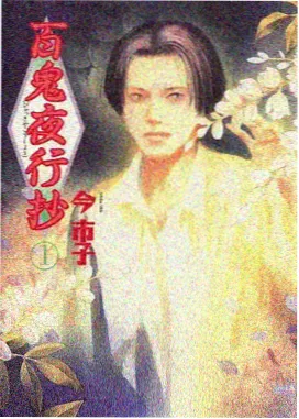 狂野情人漫画作文题库配图占位七
