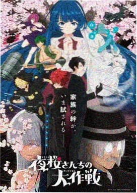 狂野情人漫画作文题库配图占位八