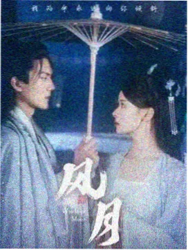 狂野情人漫画研习路线步骤二配图占位